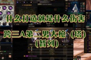 三剑豪丐帮武器推荐2025：最强装备选择与搭配攻略