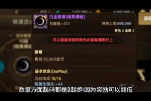 《DNF手游体验服5月7日更新内容一览：新职业-副本-福利抢先看》