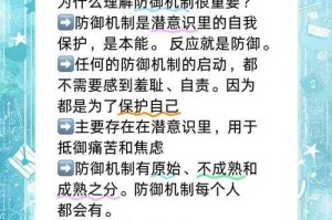新手必学防御塔保护机制3大核心原则