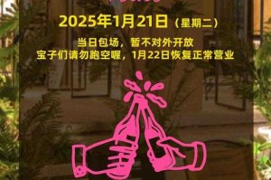 2025动物餐厅：生态闭环与零损耗餐饮革命