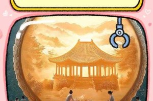 三个媳妇一锅烩大团圆：家庭和睦的幸福寓意
