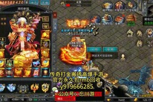 从零开始玩转正版传奇手游，小白也能称霸游戏世界