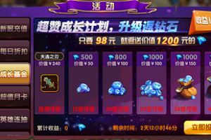 《逐风者之怒》之新手的新手指南