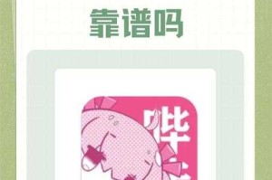 哔哩哔哩零成本观看：免费教程与海量内容全攻略