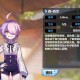 崩坏学园2杏玛尔怎么打