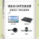 2025视频会议工具测评：功能／价格／隐私／场景