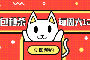 12.29号礼包秒杀来袭，权力、掌机、天书、航海王等你秒！