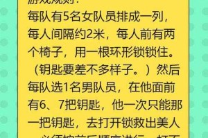 三人门派闯关攻略：高效组队技巧与通关秘籍