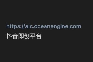 抖抈APP入口免费开放：全网优质资源尽在掌握!网友直呼资源多到刷不完!