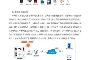 五星聚合：高效整合资源的解决方案