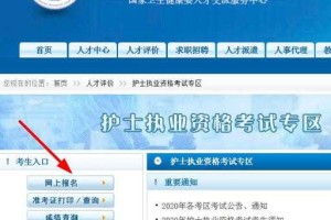 人卫智网官网登录入口-人民卫生出版社医学教育平台