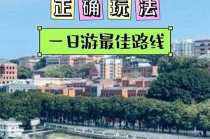 爱情岛线路1-3：激情之旅·浪漫之约·心动奇遇