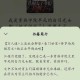 《交换游戏秦倩小说全文免费阅读无弹窗》