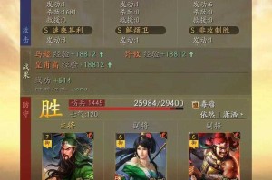 三国志2霸王的大陆马超怎么获得 马超培养攻略及最强阵容搭配