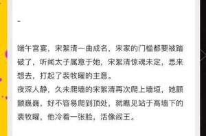 夫君个个都是狼：腹黑夫君的宠妻日常