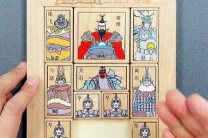 三国华容道第一关通关攻略：图文详解+步骤技巧