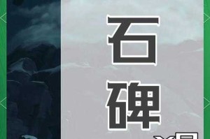 原神山顶8个石像无法启动解决方法及触发条件详解