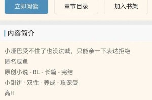肉香四溢：男男高H道具激情戏码