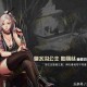 DNF加命中率人偶推荐：提升命中率的人偶选择