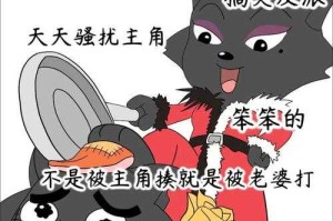 七大恶狼谁最坏？揭秘最凶残反派排名