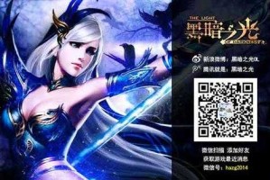 《幻想英雄》空木莲华16日11-00准时开启