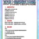 2025年三位一体招生时间安排及报名流程
