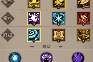 英雄没有闪秘法师电离电光束打法思路