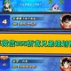 七龙珠激斗传说正版下载-官方安卓最新版本安装包获取