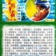 三国名将凌统生平事迹与历史贡献全解析
