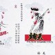 人皇帝辛：商朝末代君王的传奇一生与历史评价