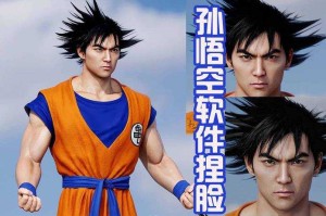 《七龙珠电影版真人版：全新改编，经典再现》