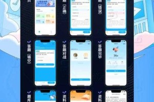 人人通教育平台官网登录入口 - 学生教师一站式学习管理系统
