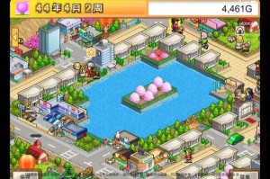 都市大亨物语建筑解锁条件是什么