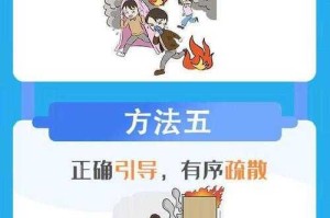 引火上身：如何避免自找麻烦的5个技巧