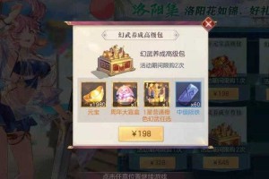 三国志幻想大陆2022年12月最新礼包码大全