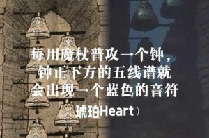 霍格沃兹之遗真正的朋友在哪接 任务流程攻略！
