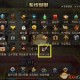 DNF仓库卡住无法打开？2022官方最新解答