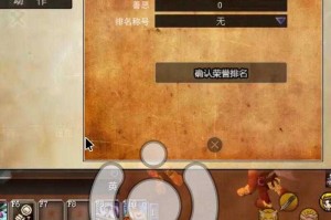 2025年《热血江湖》枪手玩家称号系统进阶指南