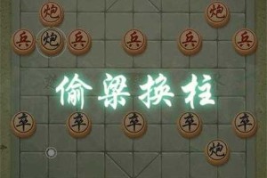 万宁象棋大招版最新版2025无限升级-免费下载畅玩无敌大招