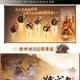 三国杀-三国杀十周年二月社难解锁条件是什么