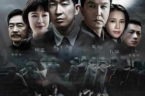 铁血军魂：抗日烽火中的英雄传奇