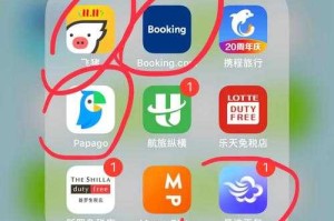 七夜文件下载 - 安全高速资源下载平台