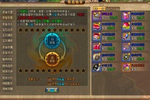 《新梦幻之城OL》2025双蛋福利全解析