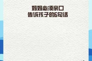 母亲开始慢迎迎合小心孩子：育儿赛场上线“慢迎流派”，孩子直呼我稳了！