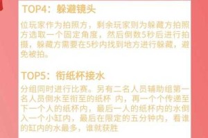 三人室内小游戏推荐：适合朋友聚会的10款趣味互动游戏