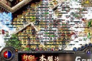 传奇手游《百战沙场》评测-回忆中的经典