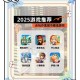 2025最新城市破解版游戏下载-无限资源全解锁