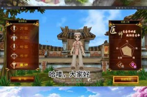 以下是对《热血江湖》2025年版本深度攻略的优化整合与关键策略提炼：