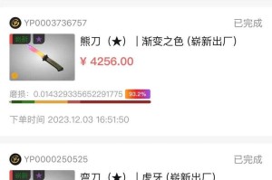 2025年CSGO皮肤市场：价格趋势与风险
