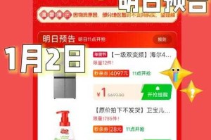 一淘优惠券领取攻略 - 2025最新一淘省钱购物指南